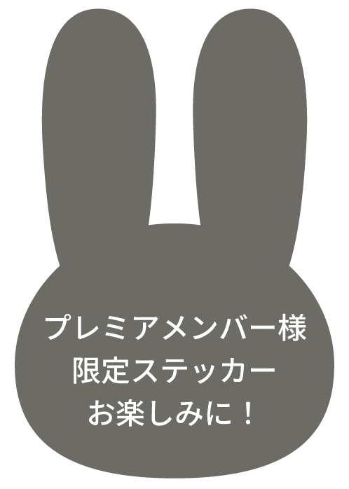 ローンチ記念限定ステッカー