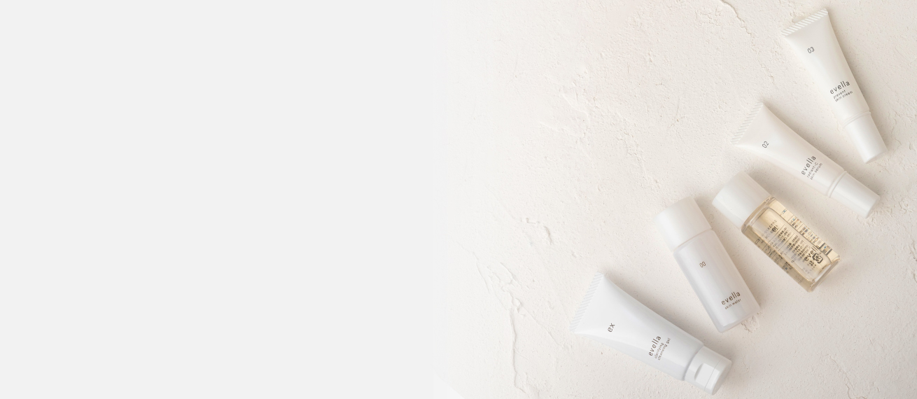 トライアルキット