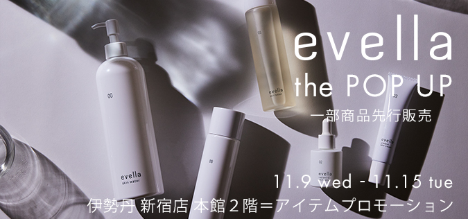 the POP UP - エベラオフィシャルショップ(evella Official Shop)
