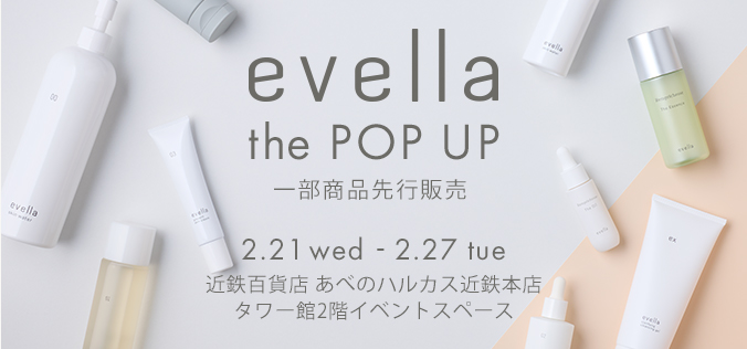 the POP UP - エベラオフィシャルショップ(evella Official Shop)