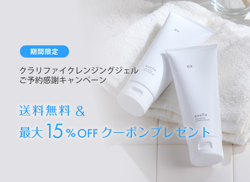 エベラオフィシャルショップ(evella Official Shop)